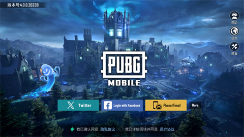 pubgmobile国际服地铁逃生