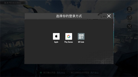 pubgmobile国际服地铁逃生