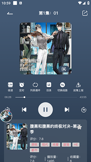 希卡FM广播剧APP免费版下载-希卡FM广播剧免费听下载最新版v1.6.5