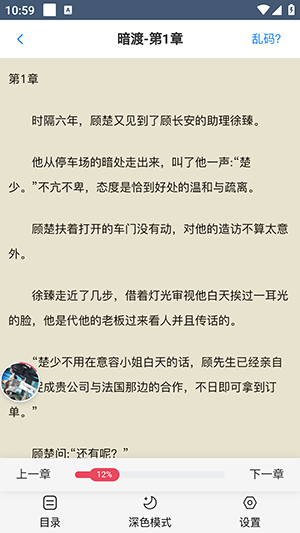希卡FM广播剧APP免费版下载-希卡FM广播剧免费听下载最新版v1.6.5