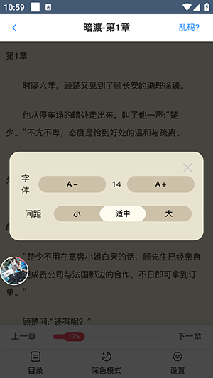 希卡FM广播剧APP免费版下载-希卡FM广播剧免费听下载最新版v1.6.5