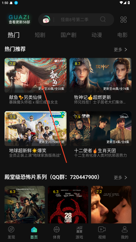 瓜子追剧影视TV版2025最新版安卓下载-瓜子追剧软件4K蓝光版内置源版下载