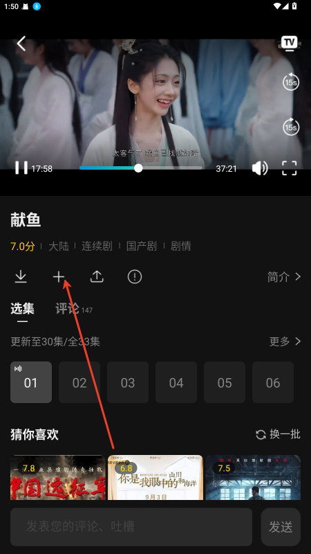 瓜子追剧影视TV版2025最新版安卓下载-瓜子追剧软件4K蓝光版内置源版下载
