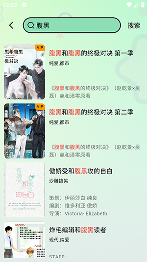 听番FM正版下载安装免费版-听番FM广播剧APP安卓下载最新版v1.2.4