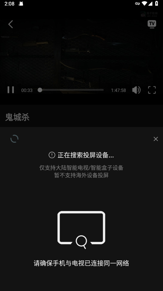瓜子追剧影视TV版2025最新版安卓下载-瓜子追剧软件4K蓝光版内置源版下载