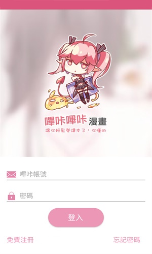 Picacomic漫画安卓手机版下载2025-Picacomic2.2.1.3.3.4.apk免费版最新下载