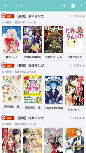 MangaONE漫画汉化版app下拉式阅读下载-MangaONE免费漫画软件官方正版安装包下载