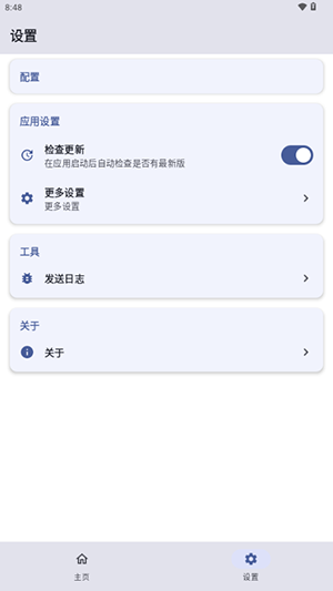 SukiSUUltra内核官方下载最新版-SukiSUUltra官方下载最新安卓版v3.2.0