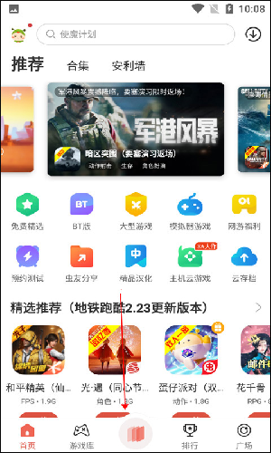 米加小镇工具(精品存档地图解析)app下载-米加小镇工具辅助软件免费版下载