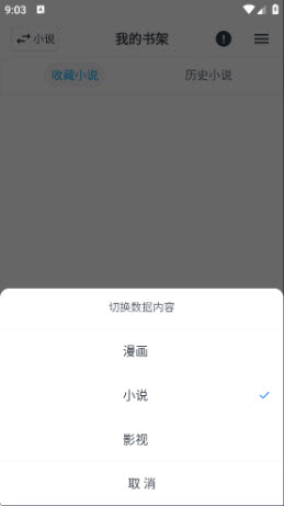 mycomic免费版app官方最新版下载-mycomic换源版漫画下载2025正版v1.10.2