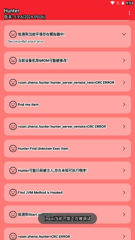 怎么用截图2
