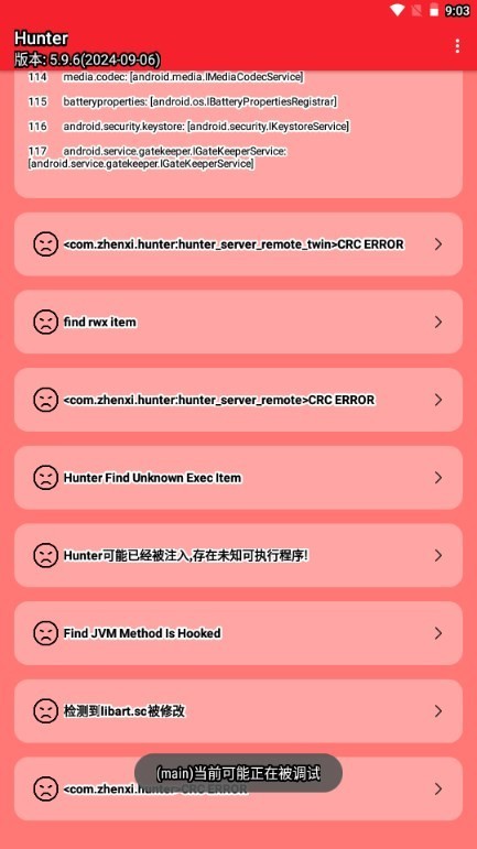 怎么用截图4