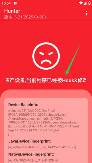 使用方法配图1