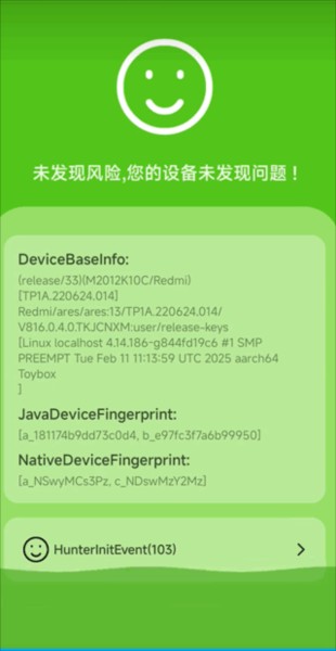 使用方法配图3