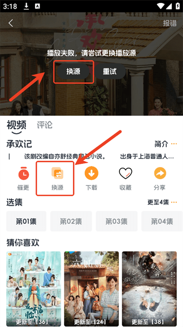 追剧狗