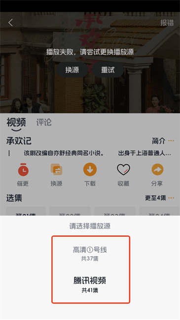追剧狗