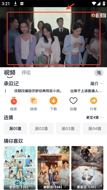 追剧狗
