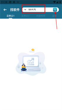 资源大师plus VIP版