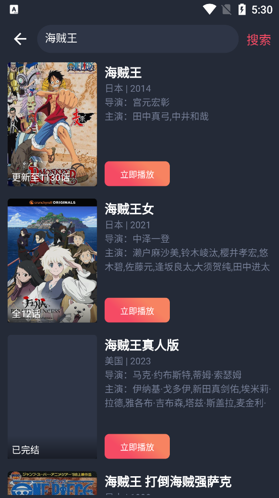 次元站动漫追番神器app免费版下载-次元站动漫软件超清版可投屏版官方下载