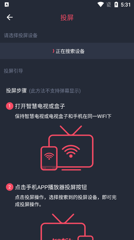次元站动漫追番神器app免费版下载-次元站动漫软件超清版可投屏版官方下载