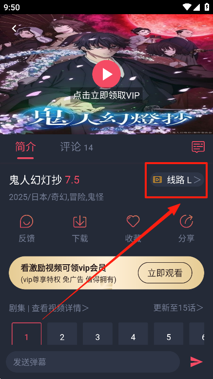 次元站动漫追番神器app免费版下载-次元站动漫软件超清版可投屏版官方下载