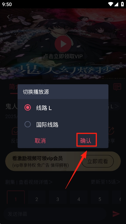 次元站动漫追番神器app免费版下载-次元站动漫软件超清版可投屏版官方下载