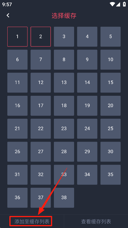 次元站动漫追番神器app免费版下载-次元站动漫软件超清版可投屏版官方下载
