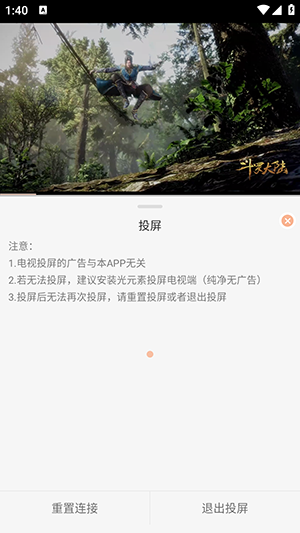 追剧自由官方正版