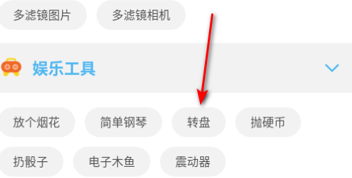 小风车工具盒正版