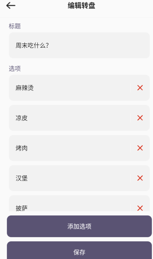 小风车工具盒正版