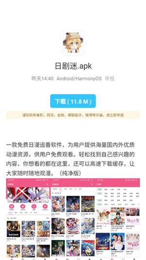 耗子软件库合集