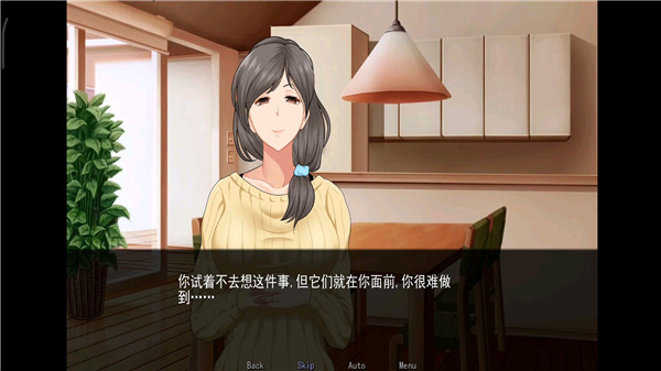 星湾物语汉化版