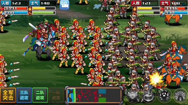 三国大时代4图片2