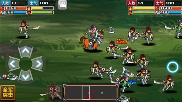 三国大时代4图片14