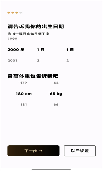 秘语空间安卓版 秘语空间安卓版