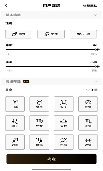 秘语空间安卓版 秘语空间安卓版
