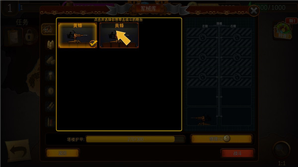 蒸汽朋克塔防2无限钻石版4