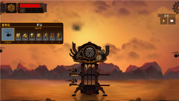 蒸汽朋克塔防2无限钻石版6