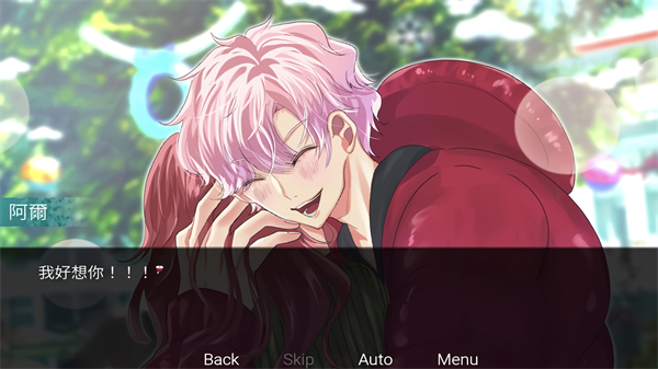 请不要讨厌圣诞移植版