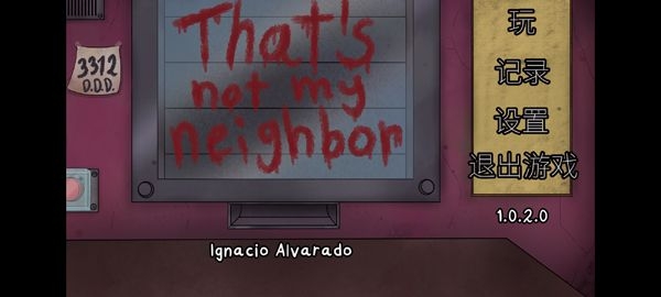 我的邻居是伪人游戏移动版