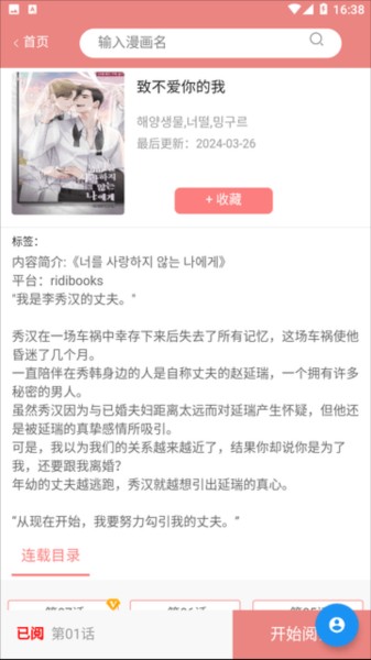 一耽女孩怎么用4