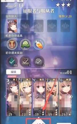 天下布魔破解版