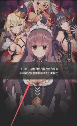 天下布魔破解版