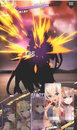 天下布魔破解版