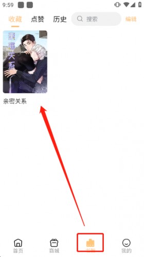 喵呜漫画最新版