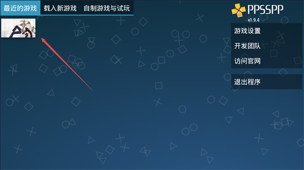 缘之空手游版汉化版