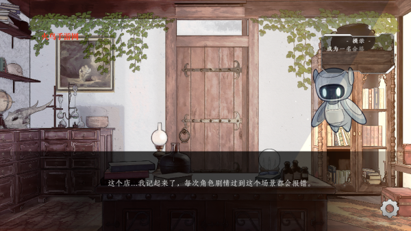 越界 Out of bounds最新版