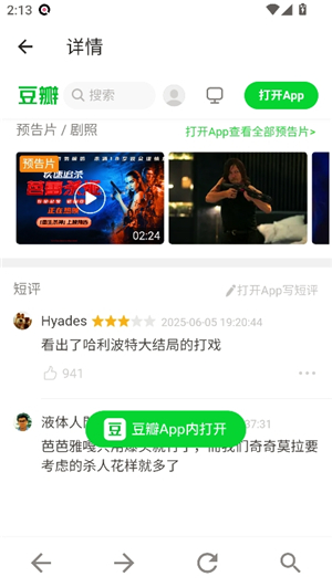 bt磁力狗ciligou种子搜索引擎app下载-bt磁力狗ciligou软件官方正版最新版下载