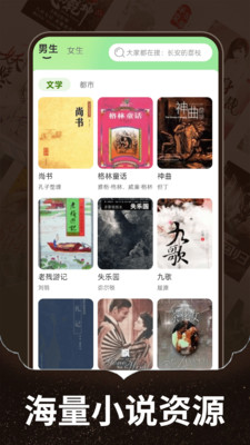 番番畅听小说app免费手机版下载-番番畅听小说正版下载官方版本v1.0.2