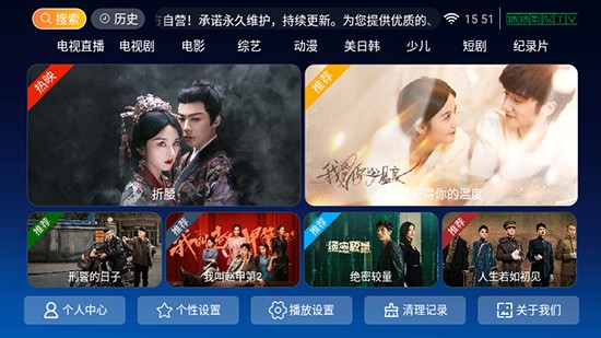 猫猫影院TV电视盒子版app超清版免费下载-猫猫影院TV内置源版追剧软件安卓下载